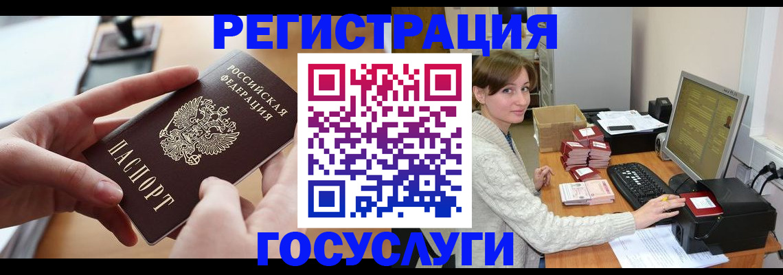 временная регистрация собственник в Петрозаводске