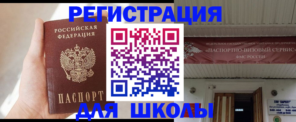 временная регистрация собственник в Петрозаводске